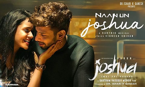 Joshua: Imai Pol Kakha