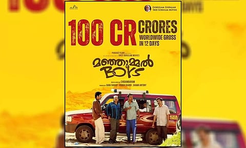12 நாட்களில் ரூ. 100 கோடி.. வசூலில் மாஸ் காட்டும் மஞ்சும்மல் பாய்ஸ்