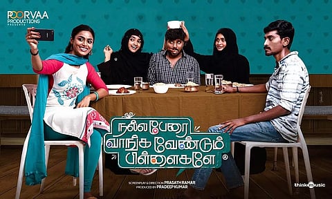 Nalla Perai Vaanga Vendum Pillaigale