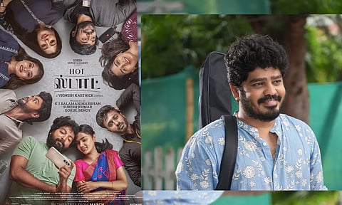 ரிலீசுக்கு தயாராகும் அடியே இயக்குநரின் அடுத்த படைப்பு
