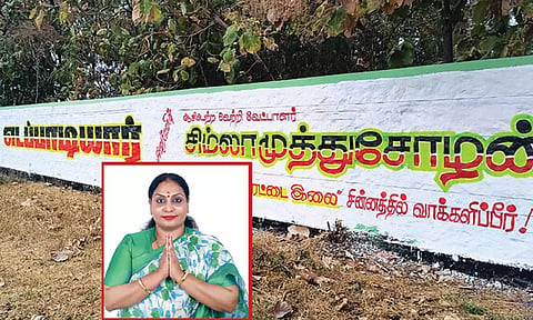 வேட்பாளராக அறிவிக்கப்பட்ட சில மணி நேரத்தில் பாளையங்கோட்டையில் சிம்லா முத்துசோழனுக்கு வாக்கு கேட்டு அ.தி.மு.க.வினர் சுவர் விளம்பரம் செய்தனர்.