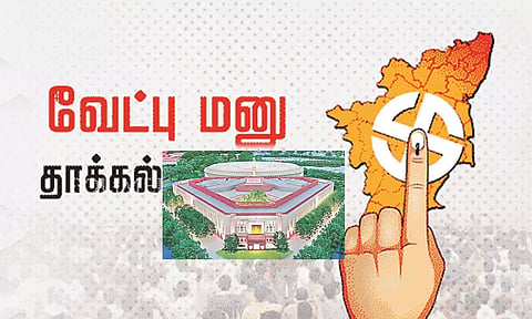 பாராளுமன்ற தொகுதியில் போட்டியிட 3 நாளில் சுயேட்சை ஒருவர் மட்டுமே வேட்பு மனு தாக்கல்