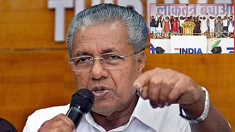 இந்தியா கூட்டணியின் பேரணிக்கு திரண்ட கூட்டம் பாஜக-வுக்கான எச்சரிக்கை: பினராயி விஜயன்