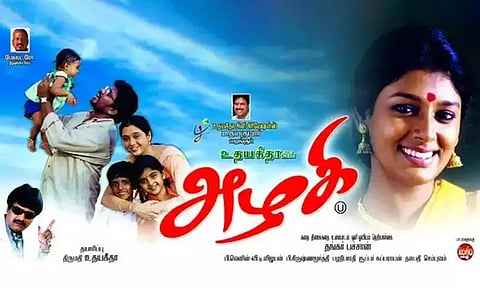 Azhagi