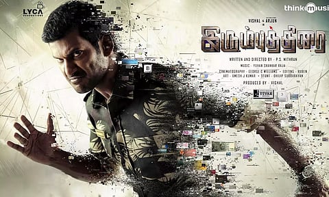 Irumbuthirai