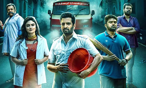 'இங்க நான் தான் கிங்கு'.... எப்போ ரிலீஸ் தெரியுமா?