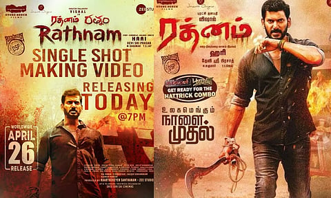 எல்லையை தாண்டி சீறி வருகிறான் 'ரத்னம்'