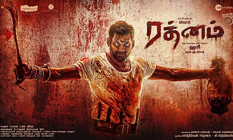 Rathnam