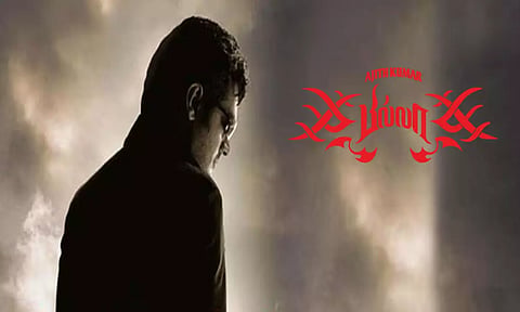 Billa