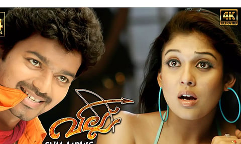 விஜய்  நடித்த 'வில்லு'  ஜூன் 21 ல்  'ரீ ரிலீஸ்'