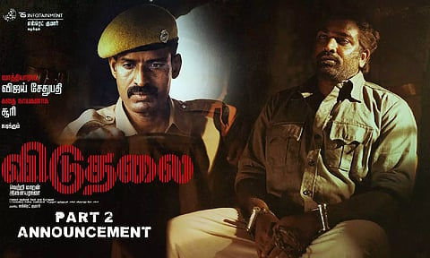 விடுதலை 2 படத்தில் கேமியோ பண்ணும் பிரபல நடிகர்