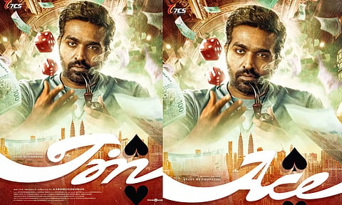 விஜய் சேதுபதியின் 51-வது திரைப்படம் - கவனம் ஈர்க்கும் டைட்டில் டீசர்