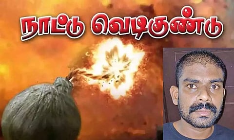 கேரளாவில் மார்க்சிஸ்ட் கம்யூ. நிர்வாகிகள் மீது  நாட்டுவெடிகுண்டுகள் வீச்சு