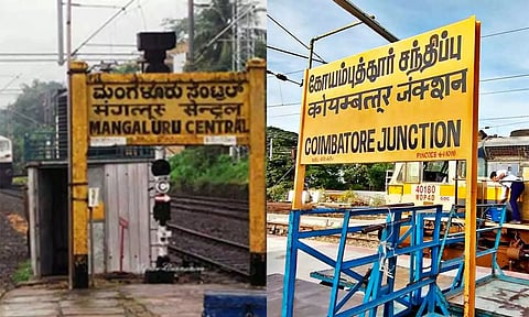 கோடை விடுமுறையை முன்னிட்டு கோவை-மங்களூரு இடையே வாராந்திர சிறப்பு ரெயில்