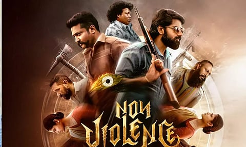 வெங்கட் பிரபு வெளியிட்ட 'நான் வயலன்ஸ்' படத்தின் அசத்தலான ஃபர்ஸ்ட்  லுக்!