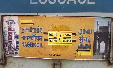 சேலம் வழியாக செல்லும்  நாகர்கோவில்-மும்பை ரெயில் இயக்கத்தில் திடீர் மாற்றம்