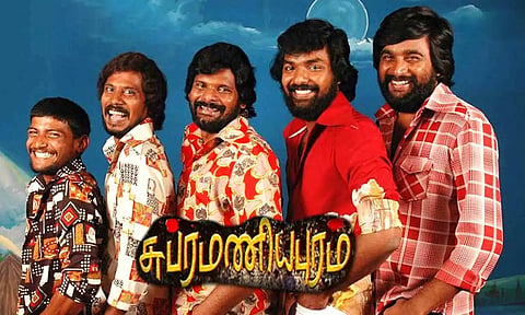 Subramaniapuram