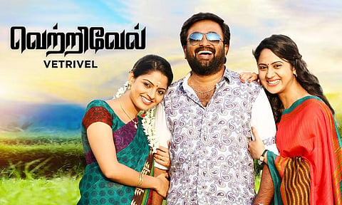 Vetrivel
