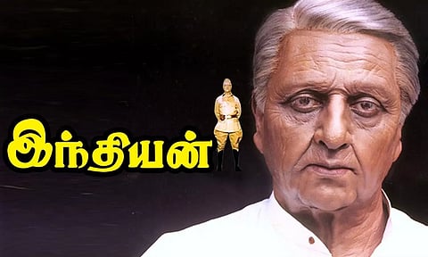 Indian