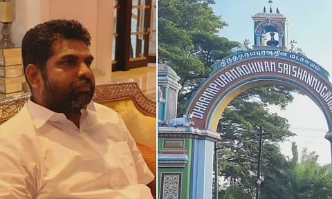 ஆபாச வீடியோ, ஆடியோ வழக்கு: தருமபுர ஆதீனத்தின் முன்னாள் நேர்முக உதவியாளர் அதிரடி கைது