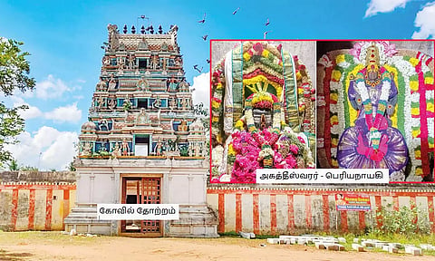 மனக்கவலைகளை தீர்க்கும் கோனூர்நாடு அகத்தீஸ்வர சுவாமி கோவில்