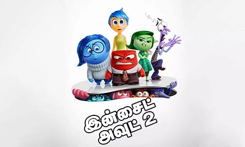 Inside Out 2