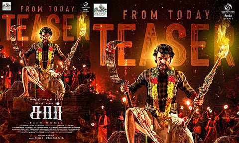 விமல் நடிக்கும் 'சார்' படத்தின் டீசர் வெளியானது