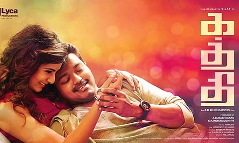 Kaththi