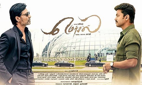 Mersal
