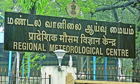 8 மாவட்டங்களில் இன்றும், நாளையும் கனமழைக்கு வாய்ப்பு