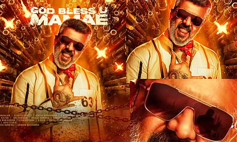 `காட் பிளஸ் யூ மாமே' - மாஸான போஸ்டர் வெளியிட்ட படக்குழு
