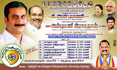 மாம்பழம் சின்னத்திற்கு அ.தி.மு.க.வினர் வாக்களிக்க அன்புமணி  நேரடியாக வேண்டுகோள்