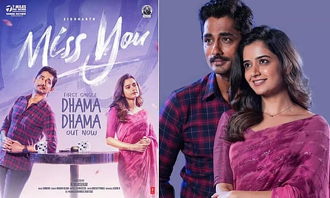 `Miss You' படத்தின் முதல் பாடல் வெளியானது