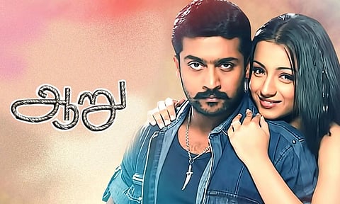Aaru