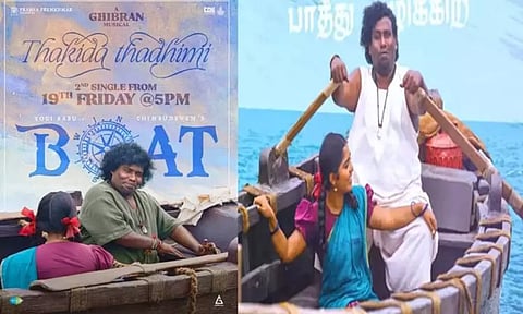 தேவா  குரலில் `போட்' திரைப்படத்தின் அடுத்த பாடல்