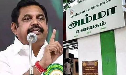 19 அம்மா உணவகங்களை மூடியது ஏன்?- எடப்பாடி பழனிசாமி