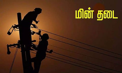 தண்டையார்பேட்டை, பல்லாவரம், அடையாறு பகுதிகளில் நாளை மின்தடை