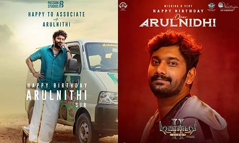 அருள்நிதியின் அடுத்த படத்தை எடுக்கும் `மகாராஜா' தயாரிப்பு நிறுவனம்