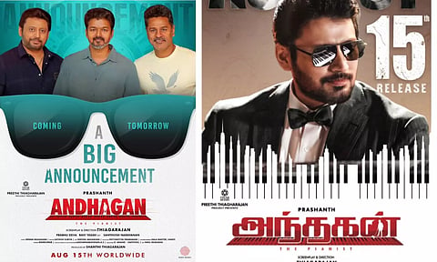 அந்தகன் படத்தின் முதல் பாடலை வெளியிடும்  விஜய்?