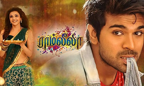 Ramleela