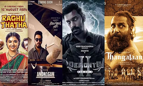 ஆகஸ்ட் 15 ஆம் தேதி வெளியாகும் 4 தமிழ் படங்கள்