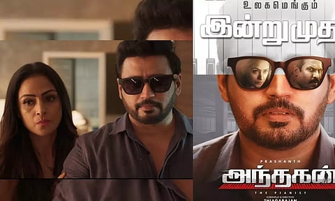 கம்பேக் கொடுத்த  பிரசாந்த் & சிம்ரன் ஜோடி - மக்களின் ஆதரவை பெறும் அந்தகன்