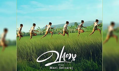 வாழை படத்தின் டிரைலர் அப்டேட்
