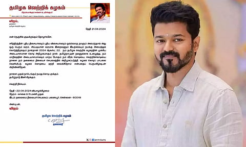 TVK FLAG VIJAY