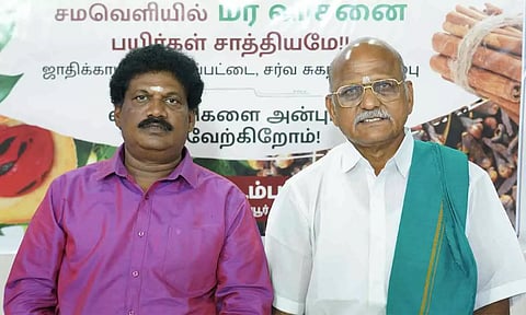 ஈஷா காவேரி கூக்குரல் சார்பில் 'சமவெளியில் மர வாசனை பயிர்கள்'  கருத்தரங்கு