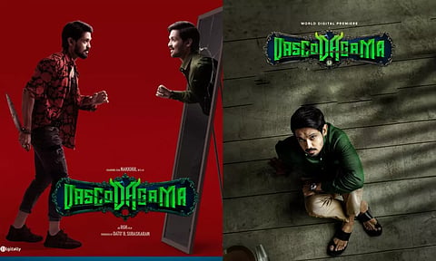 வாஸ்கோடகாமா: தியேட்டரில் மிஸ் பண்ணிட்டீங்களா? ஓடிடியில் மிஸ் பண்ணாதீங்க