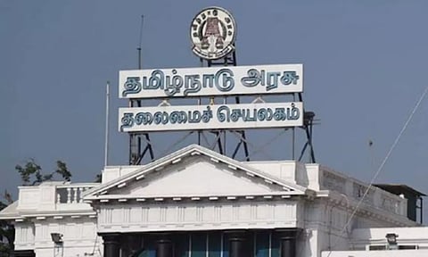 மிலாது நபி: செப்டம்பர் 17 ஆம் தேதி விடுமுறை அறிவித்த தமிழக அரசு
