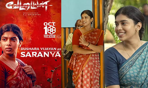 வேட்டையன் - துஷாரா விஜயனின் கதாப்பாத்திர அறிமுக வீடியோ வெளியானது
