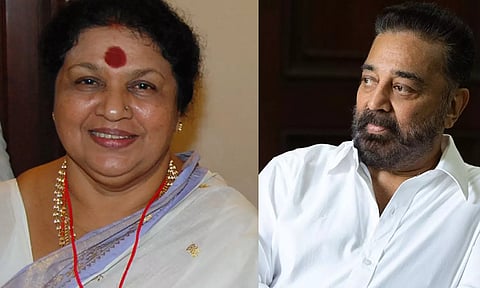 பழம்பெரும் நடிகை கவியூர் பொன்னம்மா மறைவு- நடிகர் கமல்ஹாசன் இரங்கல்
