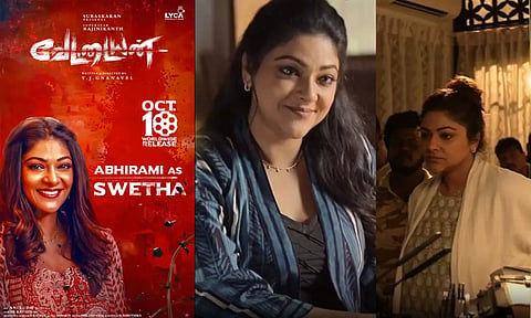 vettaiyan Abhirami